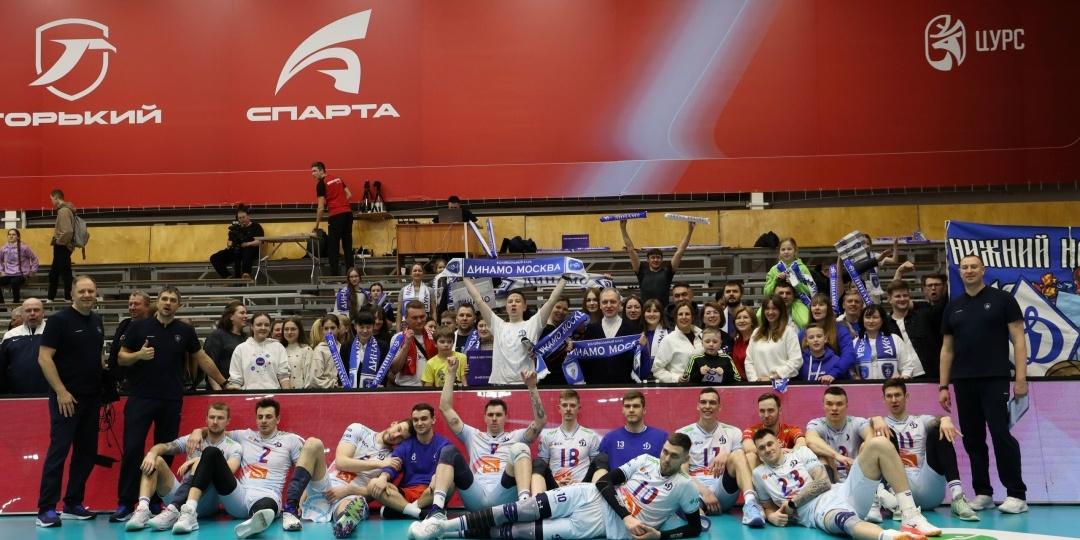 Победа волейболистов «Динамо» (Москва) в Нижнем Новгороде
