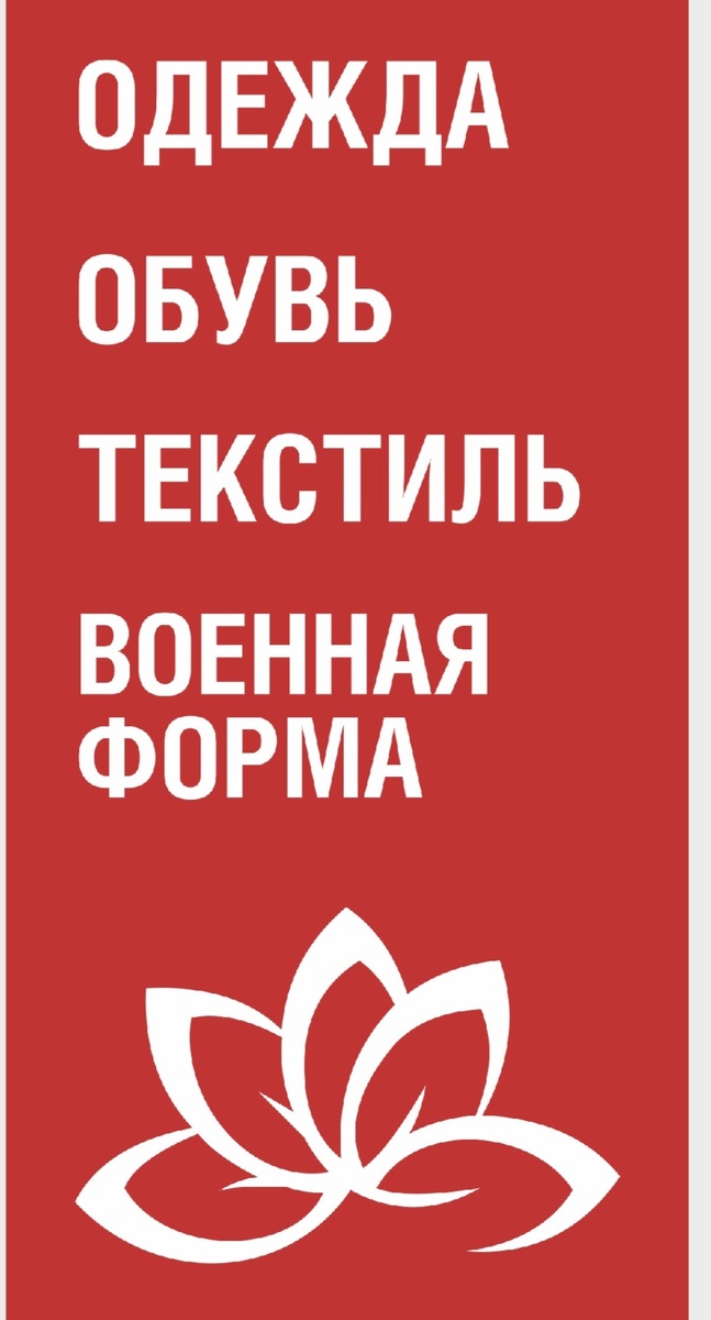 Собственное фото