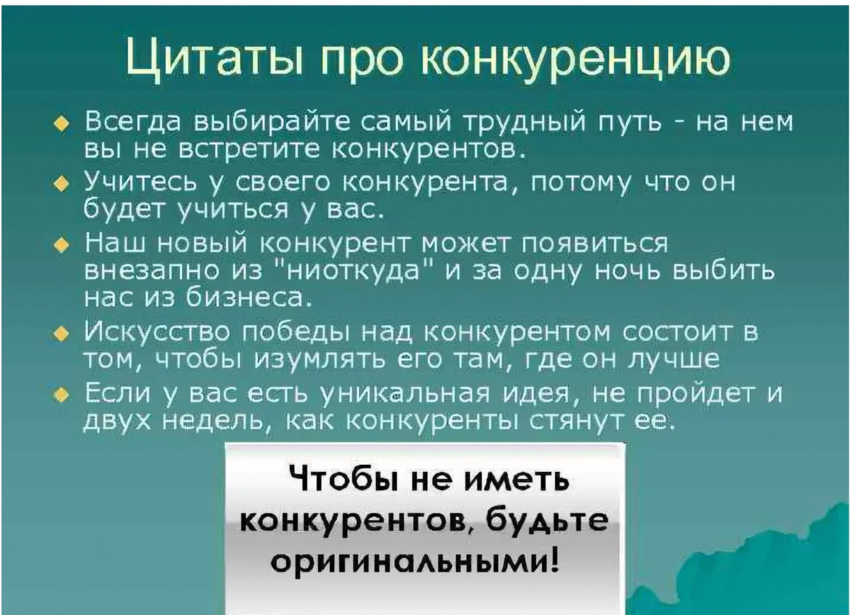 Из открытых источников