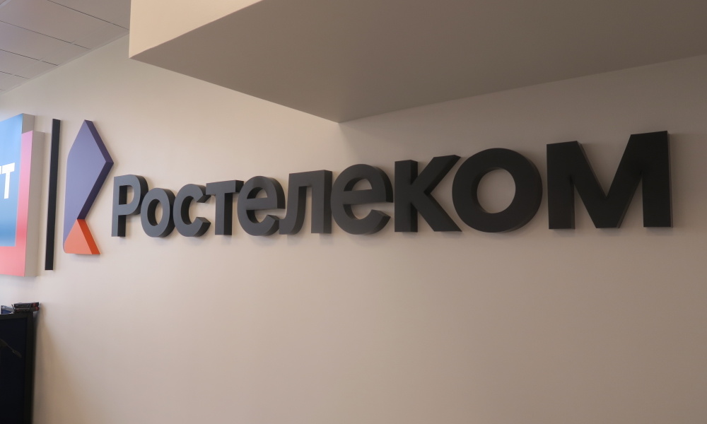 Фото: «Телеспутник»