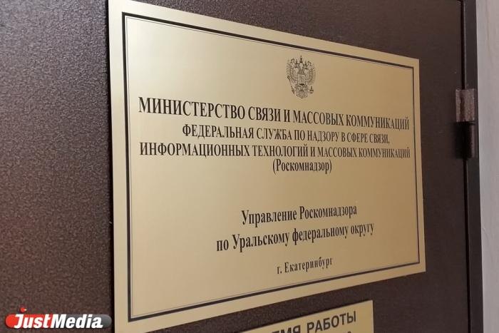 Злоумышленники рассылают фейковые письма от Роскмонадзора о запрете использования VPN