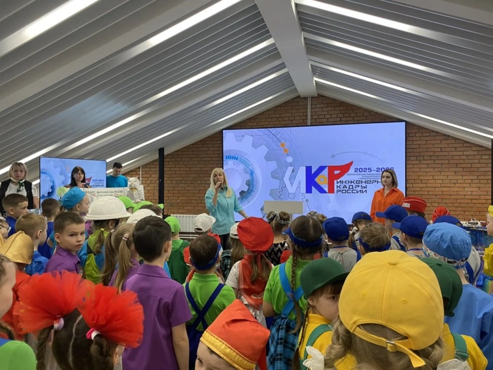    Прошел этап конкурса «Инженерные кадры России»