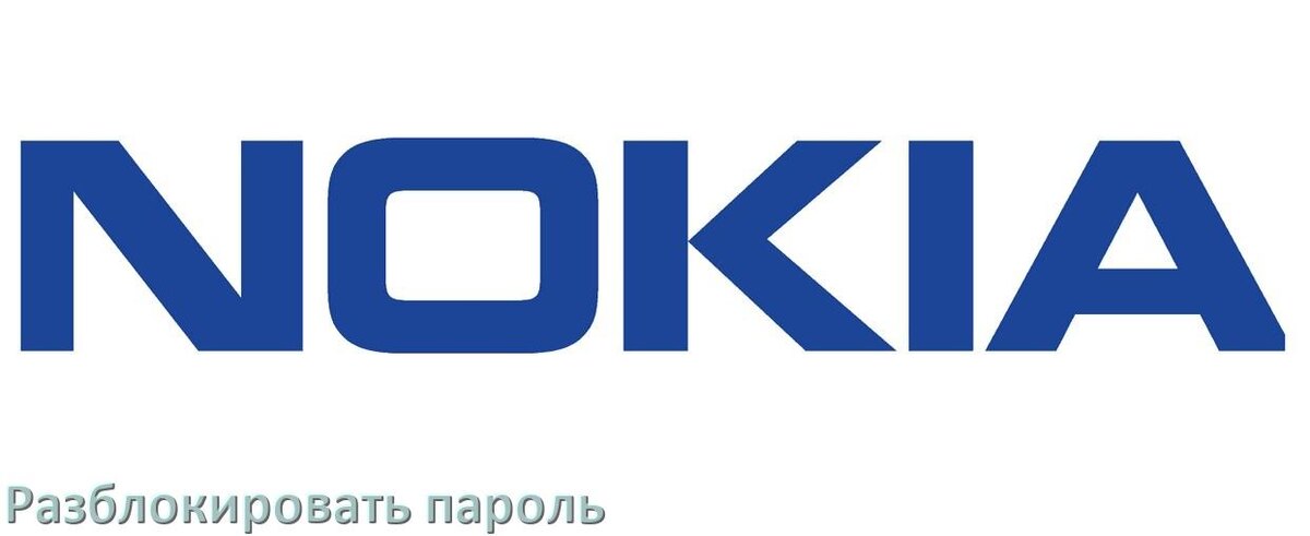 
Как разблокировать пароль телефона Nokia если забыл в Android 17, 16, 15