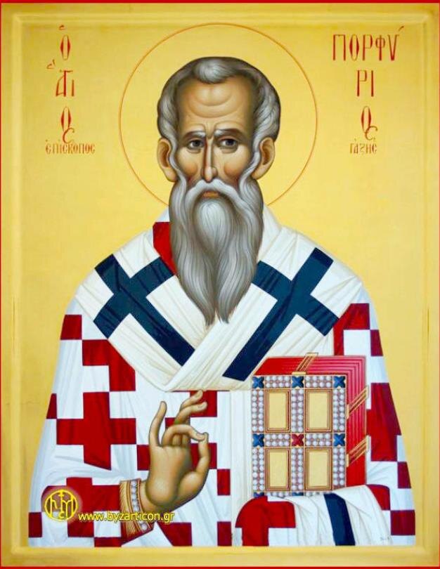 Святитель Порфи́рий, архиепископ Газский