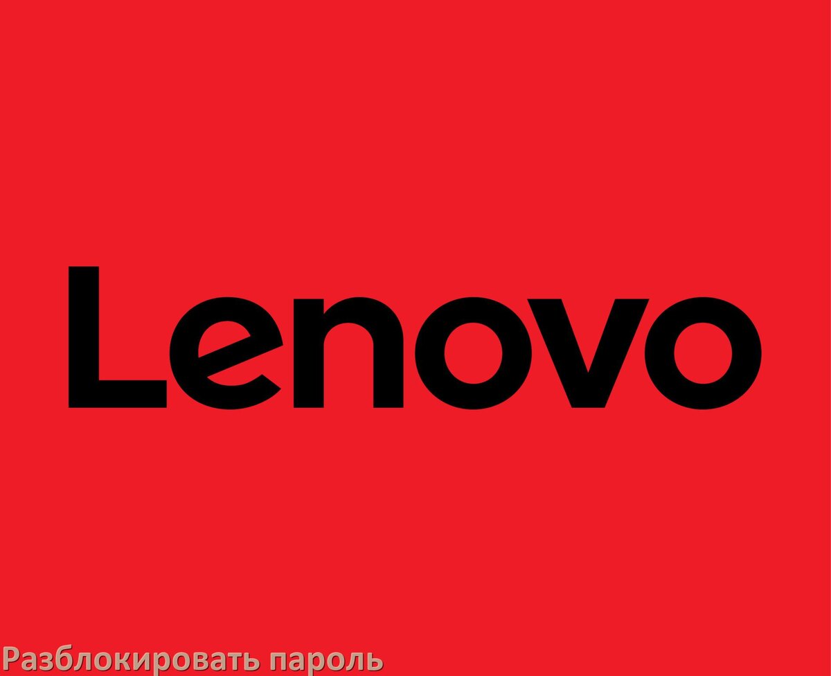 
Как разблокировать пароль телефона Lenovo если забыл в Android 17, 16, 15