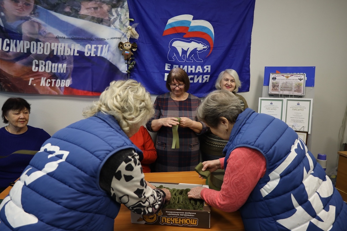    Активисты «Единой России» плетут маскировочные сети по заказу подразделений, несущих службу в зоне СВО