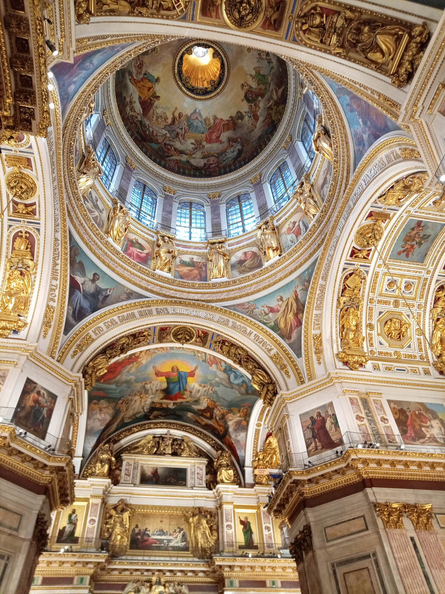 Личный архив