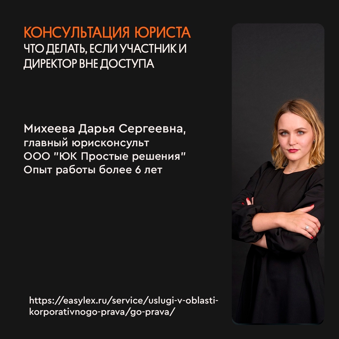 Мехеева Дарья Сергеевна
