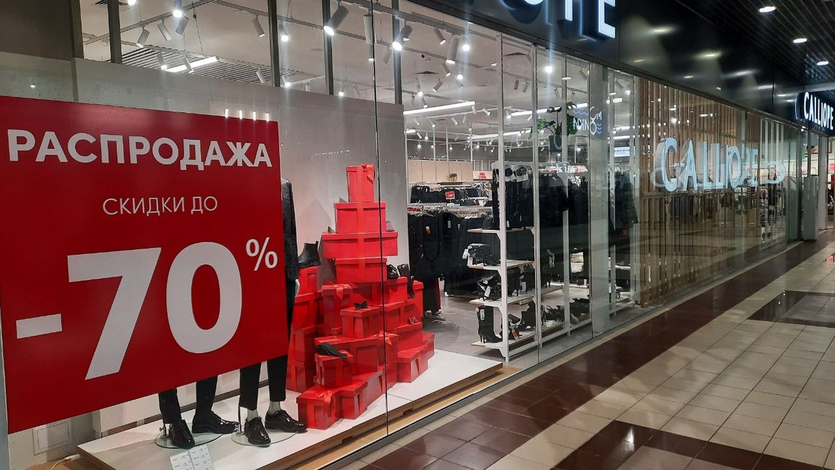 Бизнесу придётся выкручиваться с вывесками и объявлениями
Фото:
Татьяна Воробьёва/ ForPost