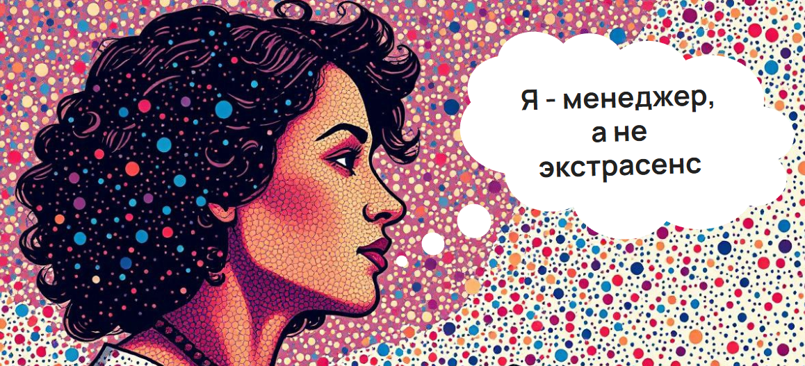 Сгенерировано нейросетью, адаптировано автором