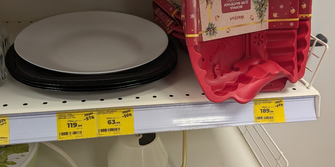 Нашла в "Магнит Косметик" много низких цен: и сковорода для блинов за 219 рублей, и шампунь за 85