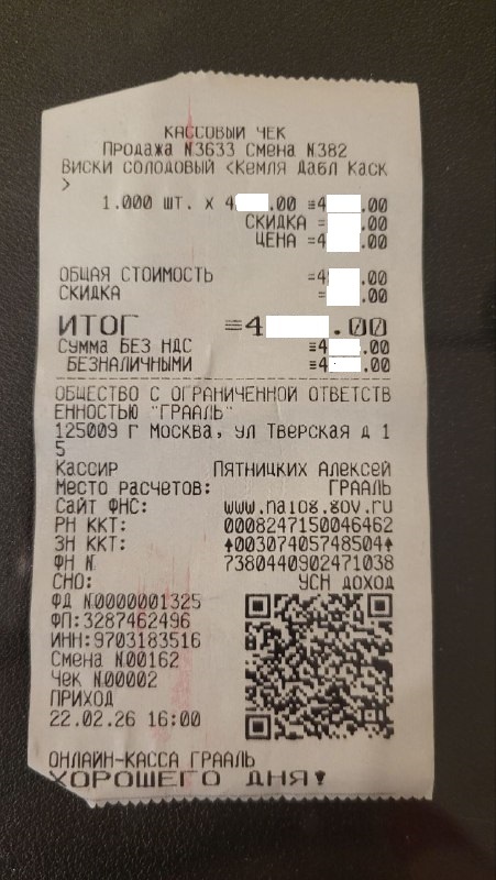 Фото из личного архива