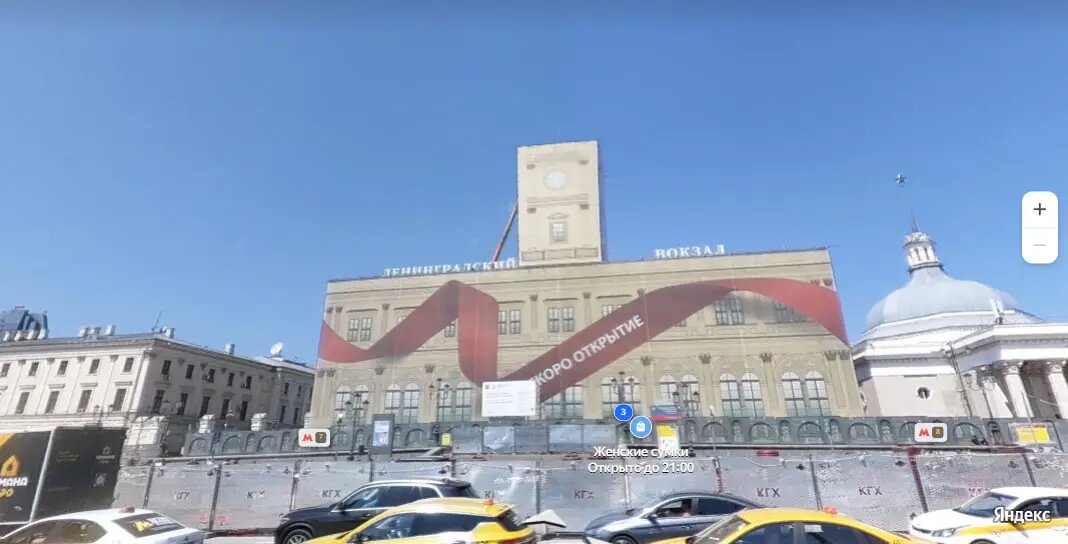    Ленинградский вокзал в Москве. Фото: скриншот с сайта Яндекс.Карт