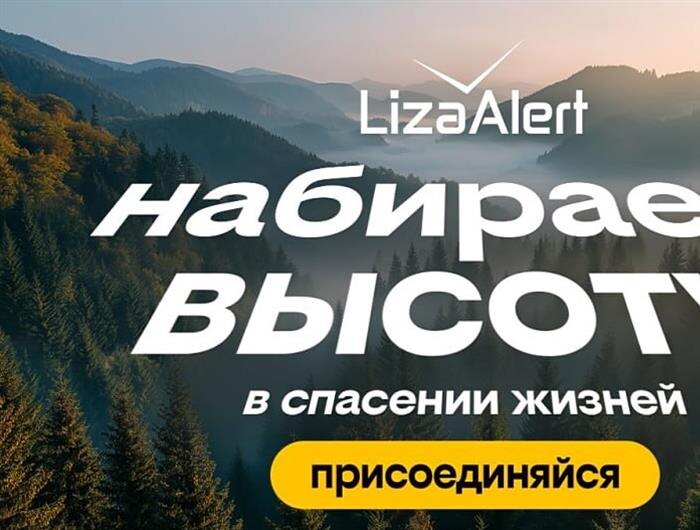   ФОТО: предоставлено пресс-службой Билайна