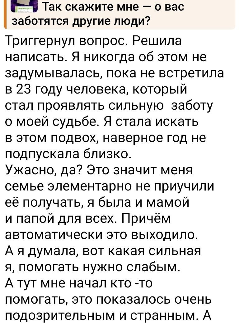 принтскрин