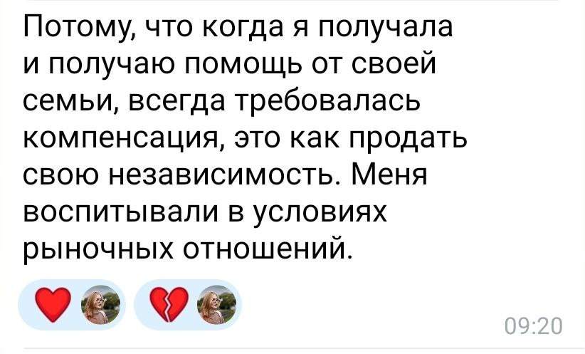 принтскрин