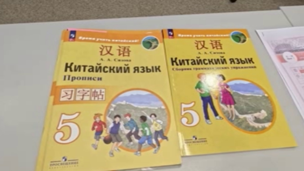    В Курске проходят бесплатные занятия для любителей китайского языка