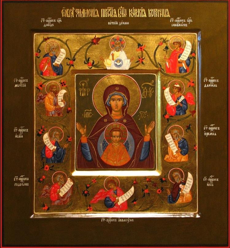 Зна́мение Курская-Коренная