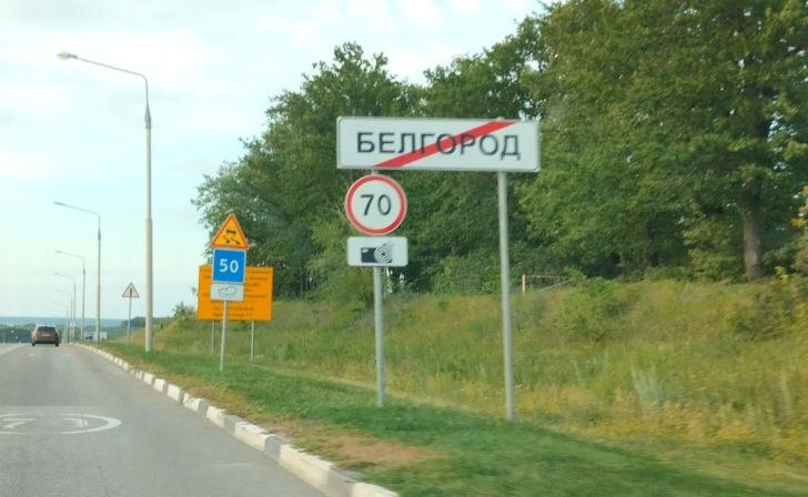    фото Курские известия