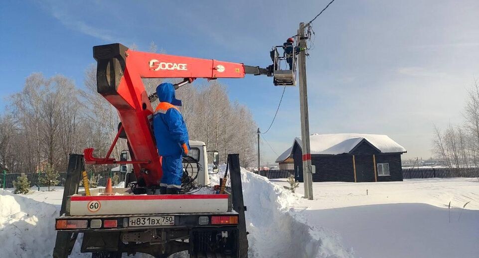    Мособлэнерго