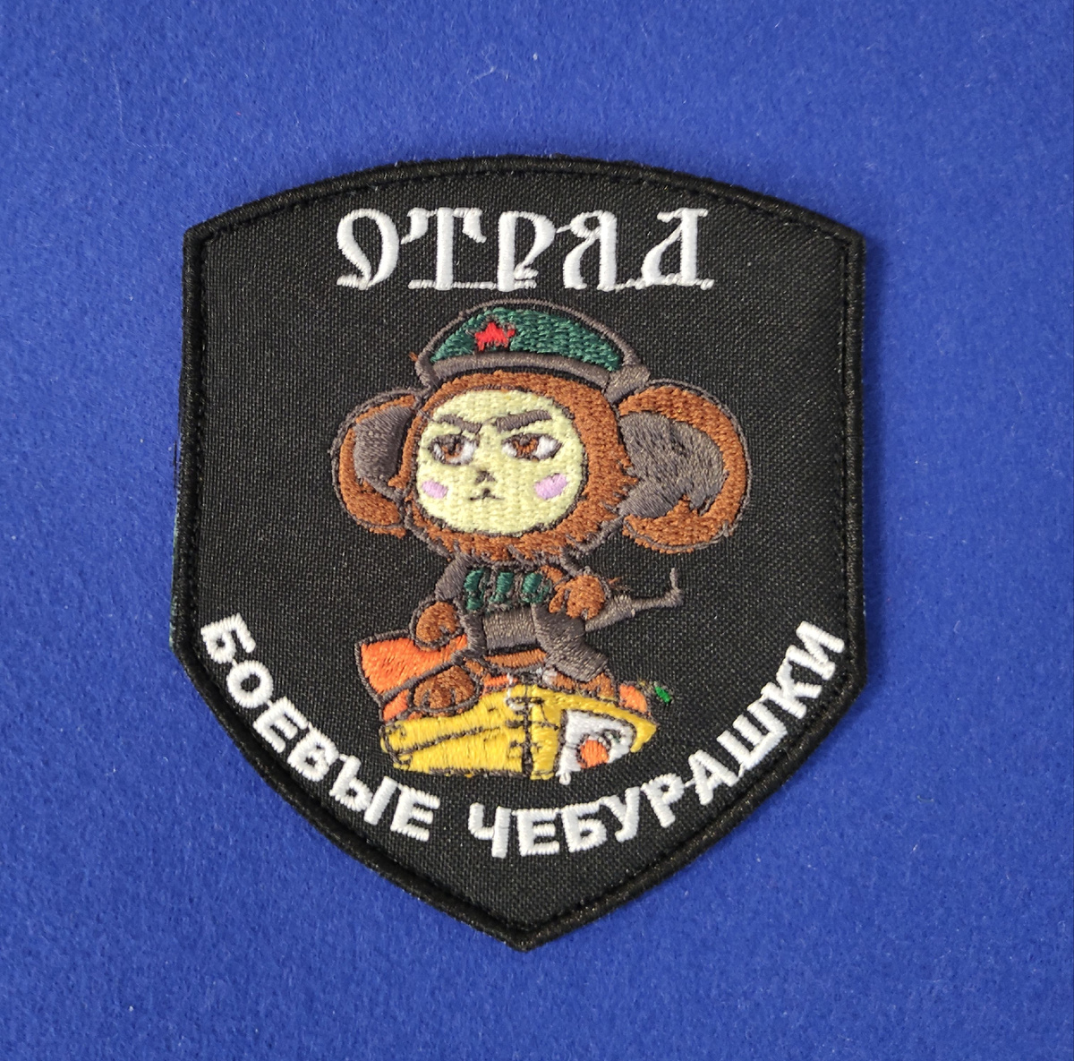 "Он на Киркорова похож, такой же Чебурашка"(с) Фото: Ozon