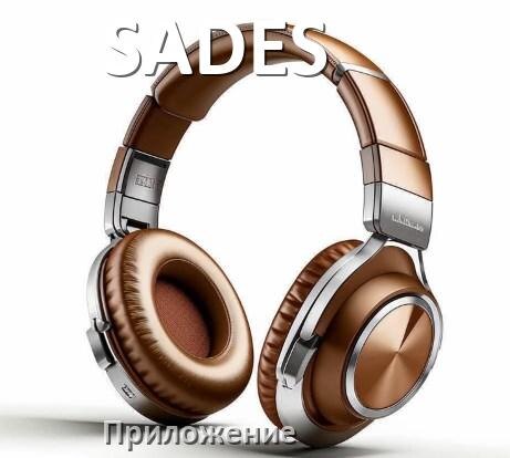 
Наушники SADES официальная программа для настройки и подключения
