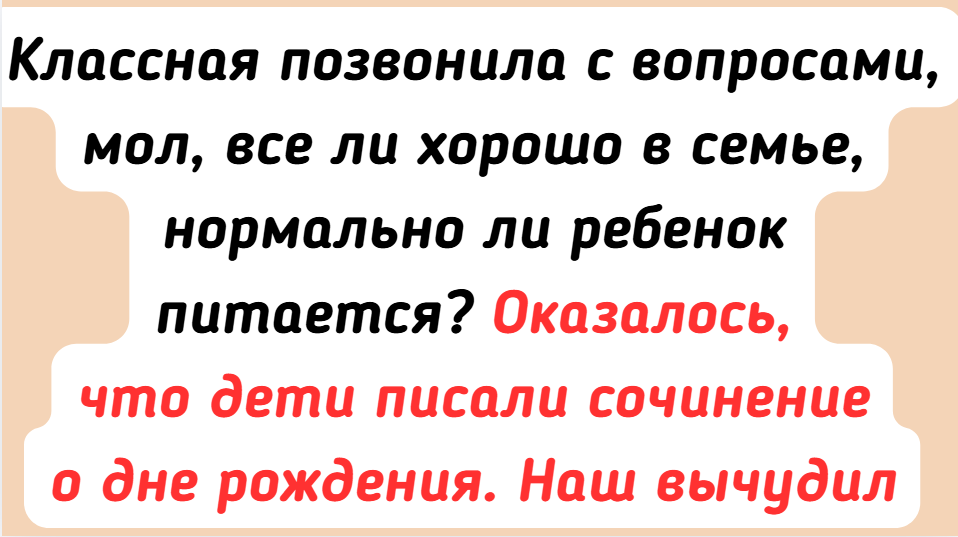 15 историй о том, что школа — это дело семейное