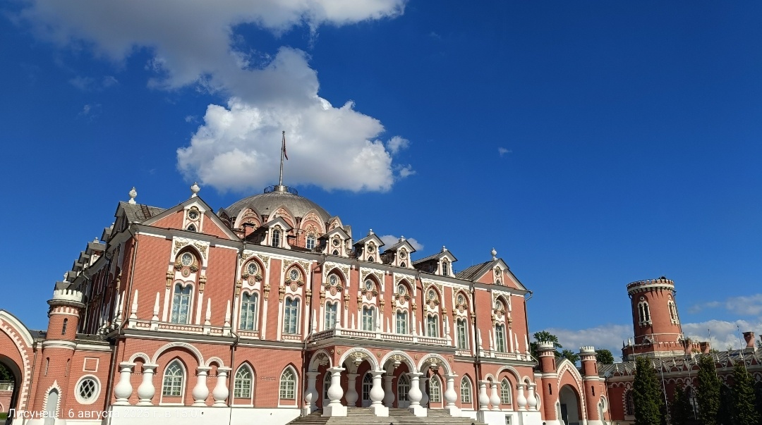 Фото автора. Путевой дворец.