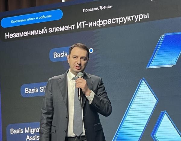 Пре­зен­та­ция фи­нан­со­вых ито­гов ПАО "ГК "Ба­зис". Ге­нераль­ный ди­рек­тор "Ба­зис" Да­вид Мар­ти­росов (фо­то ComNews)