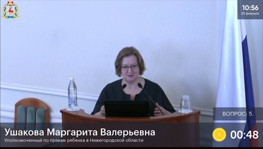    Маргарита Ушакова переназначена нижегородским уполномоченным по правам ребенка
