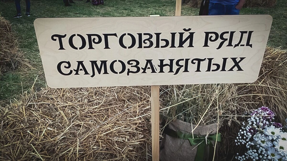    Самозанятых хотят интегрировать в общую систему обязательного социального и пенсионного страхования   1MI