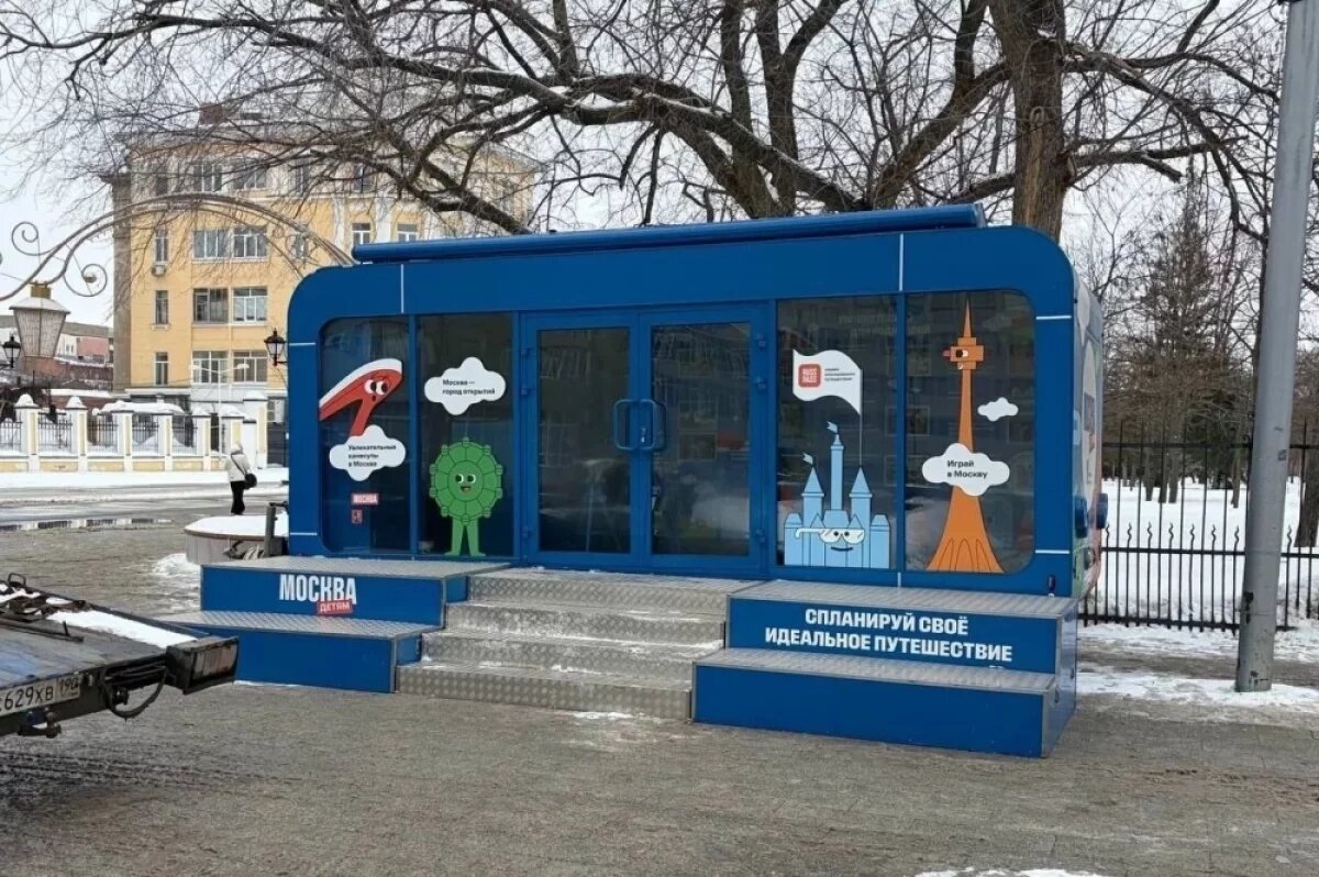    В центре Саратова откроют мобильный туристко-информационный центр