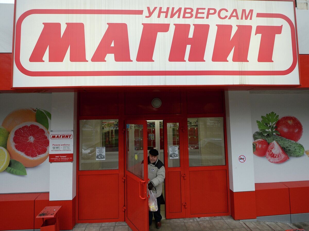    #Универсам "Магнит". Архивное фото© РИА Новости . Максим Блинов