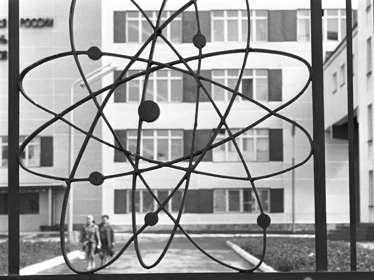    Символ атома© РИА Новости . Лев Носов