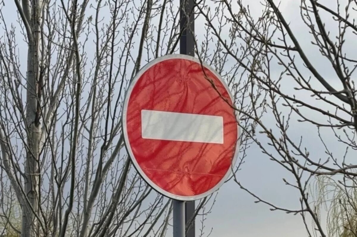    Движение и парковку запретят в Воронеже из-за матча «Факела»