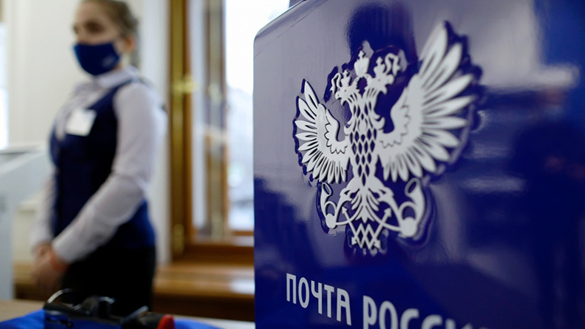 Новые правила доставки: как Минцифры планирует спасти «Почту России»