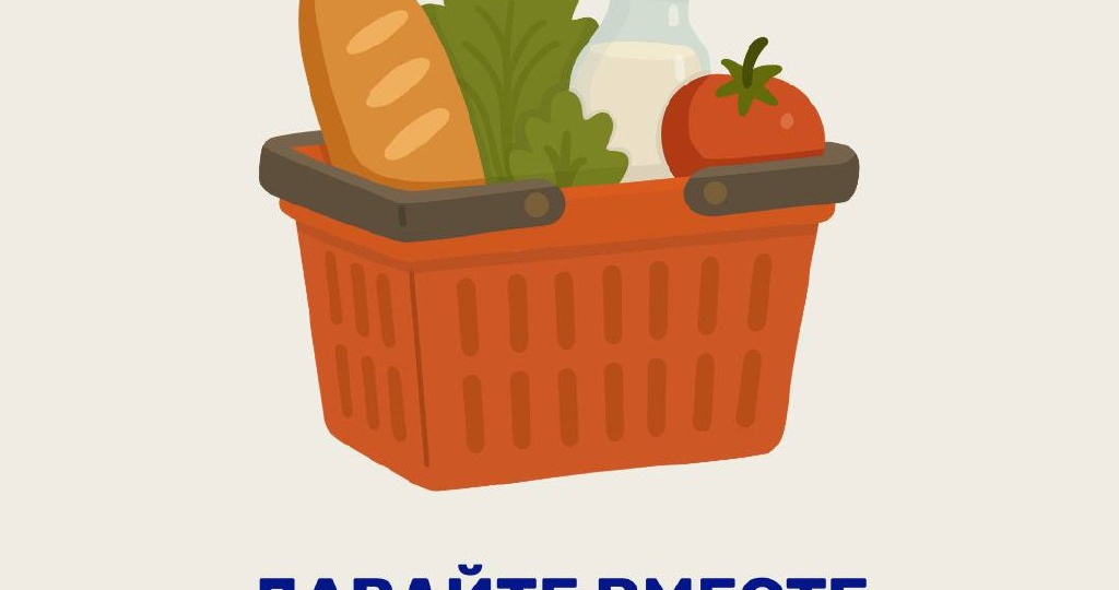 🥗 Завтра будет классный рецепт, а сегодня собираем продукты и учим слова