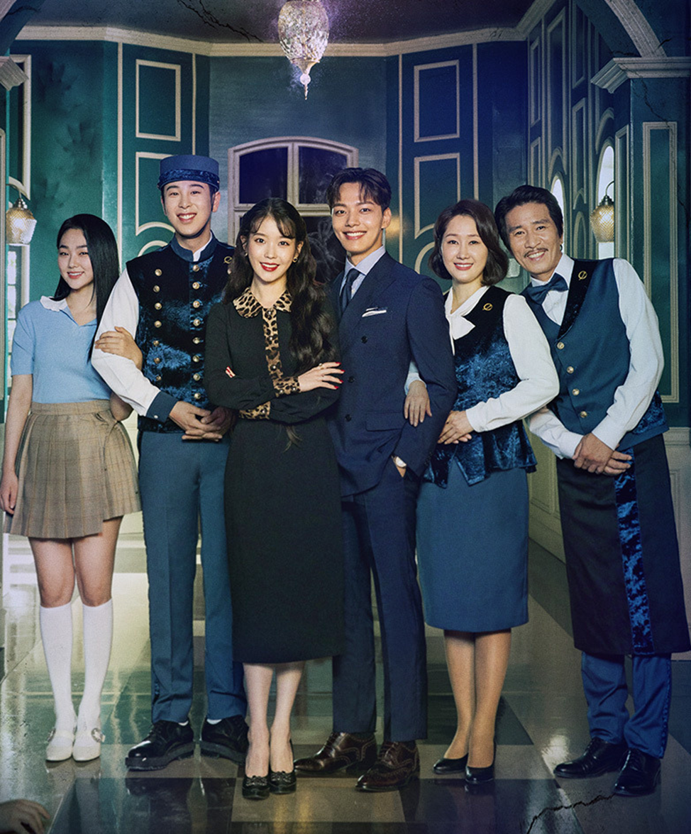 Дорама "Отель «Дель Луна»" 2019