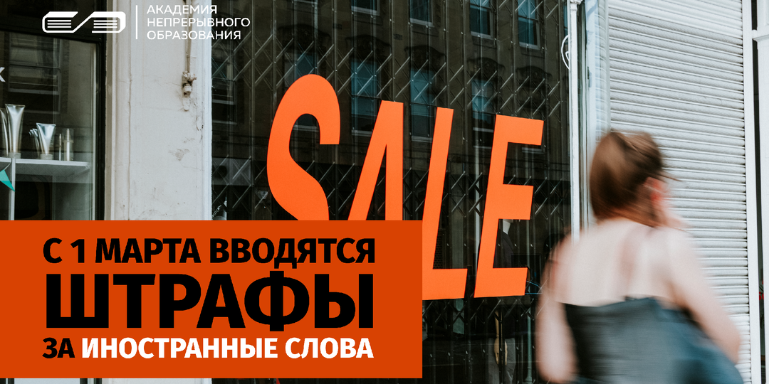 Новые штрафы с 1 марта: как защититься