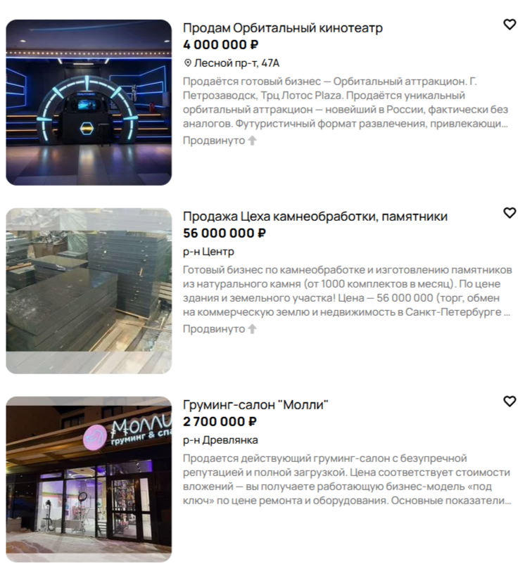    Фото: Авито