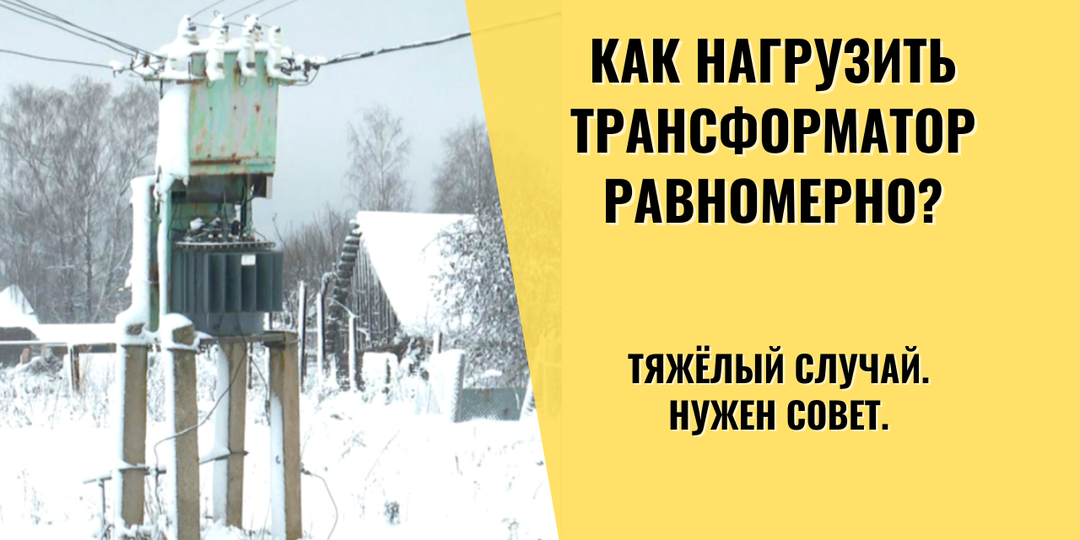 Может быть, нужен третий дом???