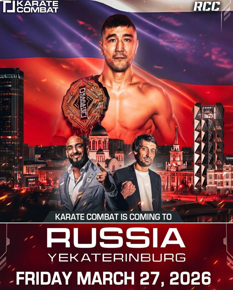     Постер совместного турнира RCC и Karate Combat