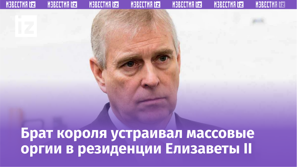 Фото: I-Images/ZUMAPRESS.com/Global Look Press