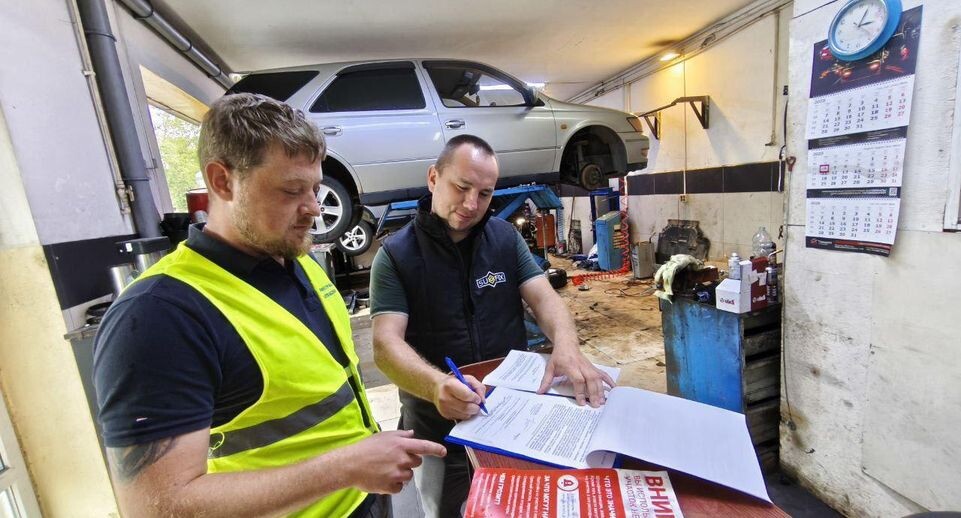    Минимущества МО