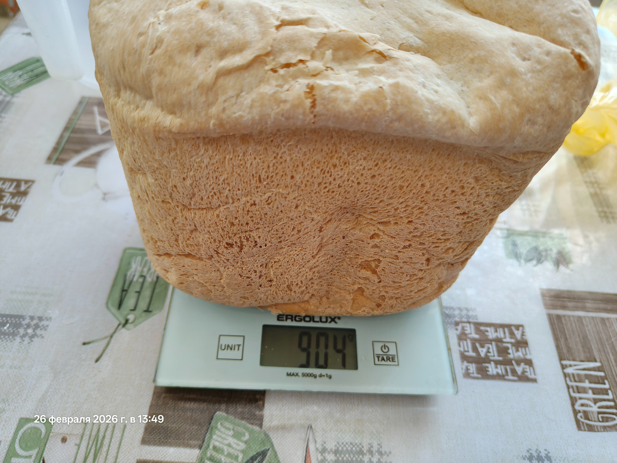 Это хлеб из хлебопечки,который ставится из расчета на 1 кг. При выпечке испаряется лишняя влага, поэтому хлеб весит +/- 900 грамм.