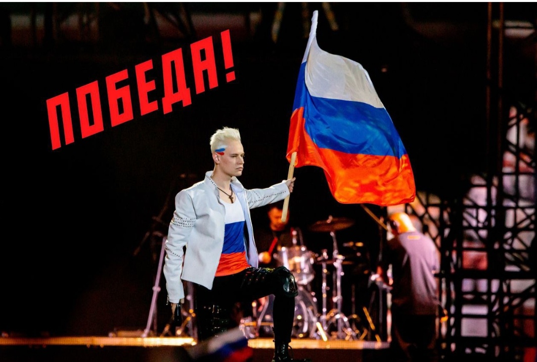 Сольная программа Победа