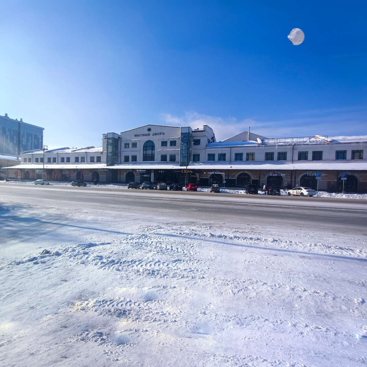 Город Екатеринбург, ТЦ "Мытный Двор", улица 8 Марта, 8Д