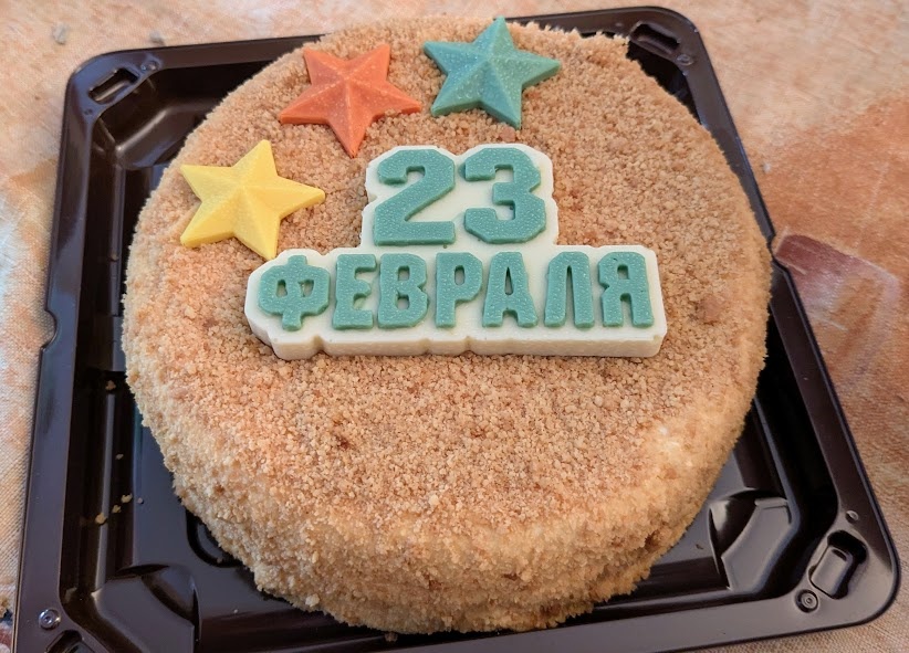 Медово-сметанный торт к 23 февраля. Фото автора
