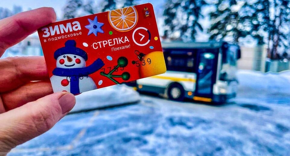    Министерство транспорта и дорожной инфраструктуры МО