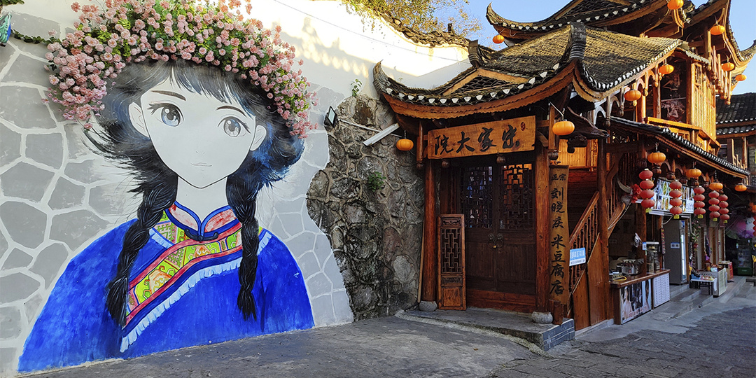 Китай без фотошопа-2. Древний город Фужун в деталях. Личный опыт и немного теории